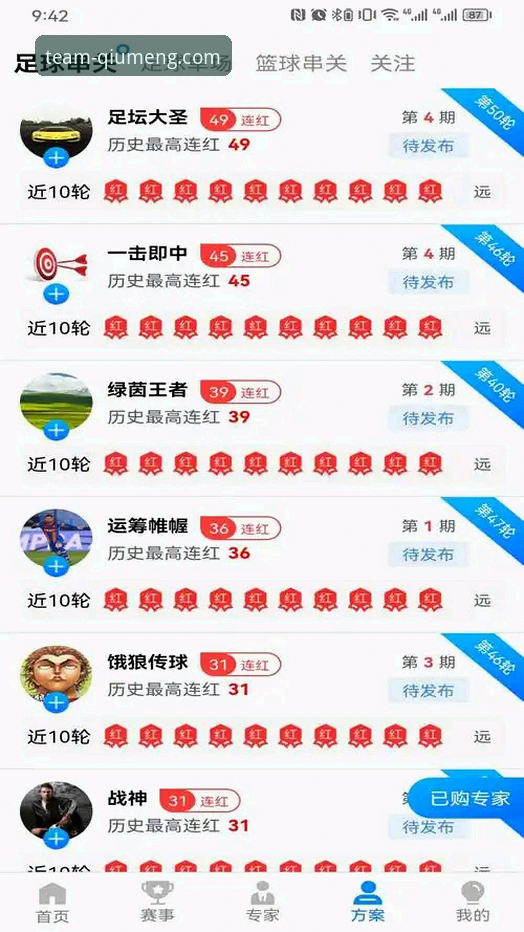 球盟会体育官网APP官方下载 球盟会体育官网APP官方下载最新进展:v2.0.8版本引领移动端体验革新