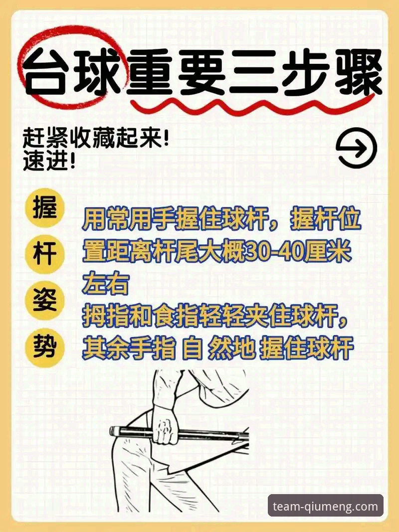 球盟会体育APP下载与流畅体验全攻略：新手一站式操作教程